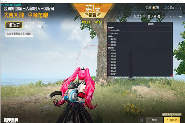 CF七海辅助软件效果